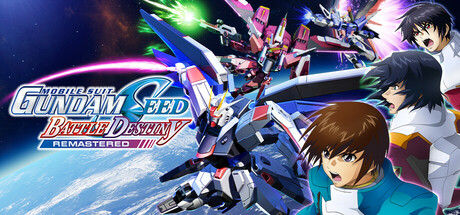 机动战士 GUNDAM SEED 激斗命运 复刻版（MOBILE SUIT GUNDAM SEED BATTLE DESTINY REMASTERED）v1.01TENOKE中文版